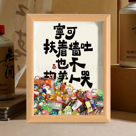 Customization Creative Mahjong Photo Frame Corporate Gifts