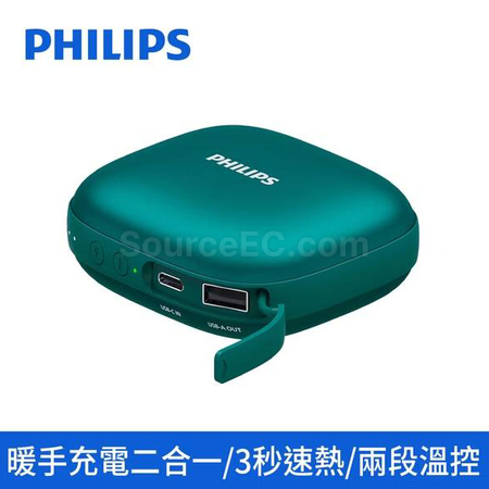 Customization PHILIPS Hand Warmer Mobile Power Supply Corporate Gifts