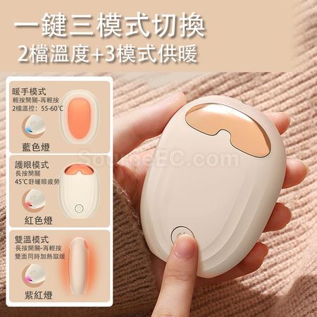Customization 2-in-1 Hand Warmer Eye Compress Corporate Gifts