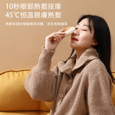 Customization 2-in-1 Hand Warmer Eye Compress Corporate Gifts