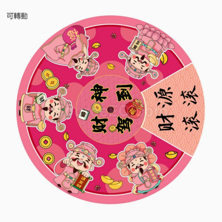Customization Rotating refrigerator magnet Corporate Gifts
