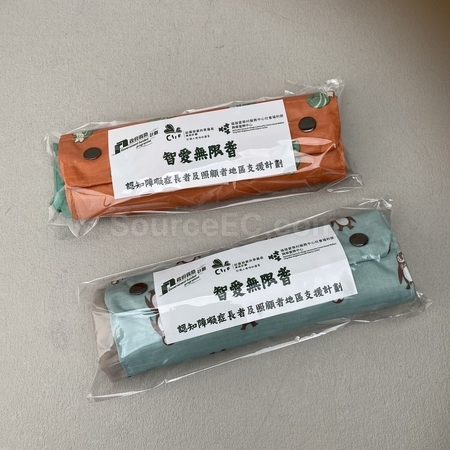 Gifts