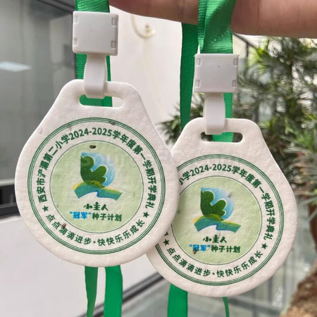 Customization Seed Paper Medal Corporate Gifts
