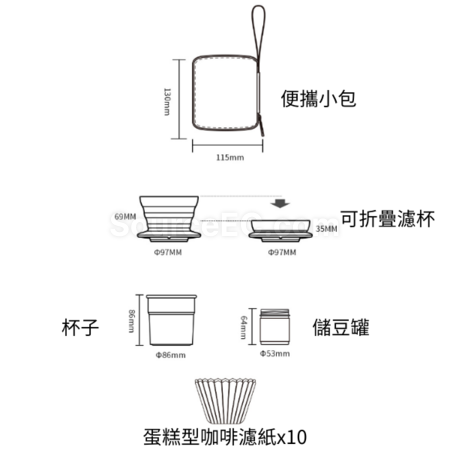 Customization Portable travel hand brewed coffee suit Corporate Gifts