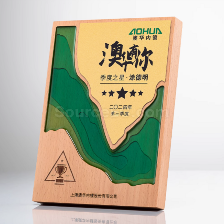 Customization Wooden Award Seat Corporate Gifts