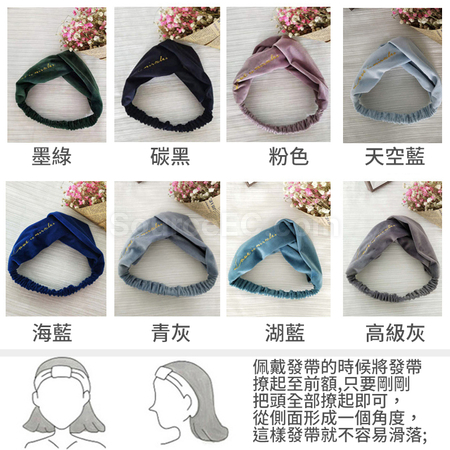 Customization Fashion Velvet Embroidered Headband Corporate Gifts