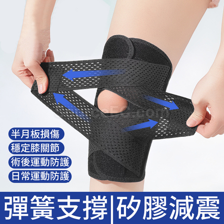 Customization Meniscus Knee Pads Silica Gel Kneepads Corporate Gifts
