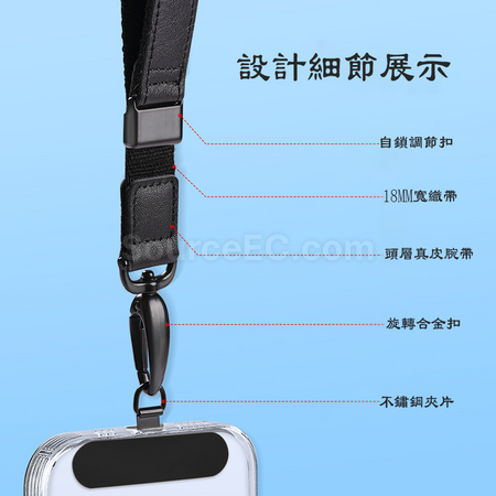 Customization Adjustable Mobile Phone Strap Corporate Gifts