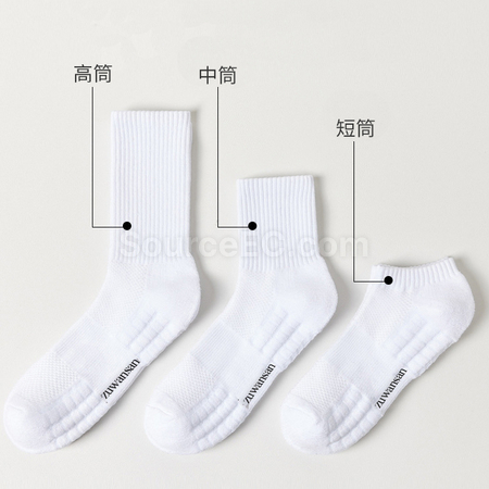 Customization Sweat-Absorbing and Shock-Absorbing Sports Socks Corporate Gifts