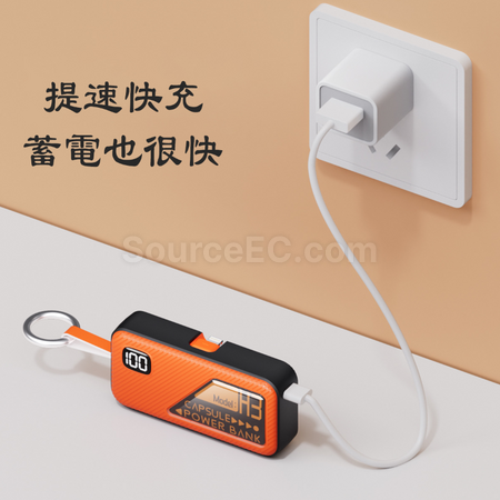Customization Keychain Plug Capsule Power Bank Corporate Gifts