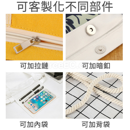 Customization Cotton Canvas Bag Corporate Gifts