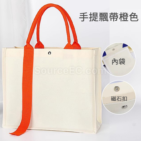 Customization Cotton Canvas Bag Corporate Gifts
