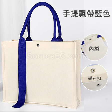 Customization Cotton Canvas Bag Corporate Gifts