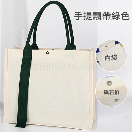 Customization Cotton Canvas Bag Corporate Gifts