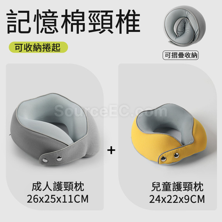 Customization Foldable Storage Memory Cotton Neck Pillow Corporate Gifts