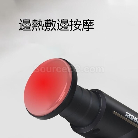Customization Hot and Cold Fascia Gun Corporate Gifts