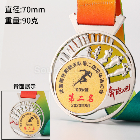 Customization Running Metal Medal Corporate Gifts