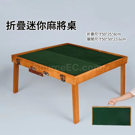 Customization Outdoor Portable Mahjong Corporate Gifts