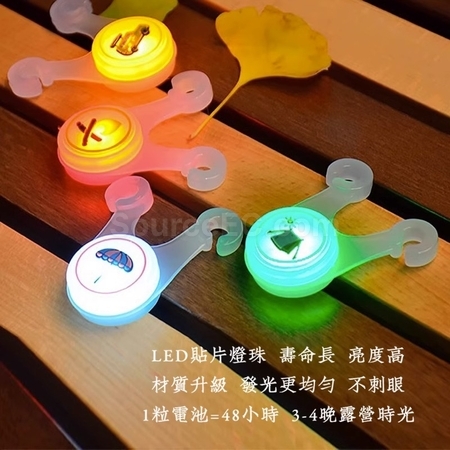 Customization Wind Rope Warning Light Corporate Gifts