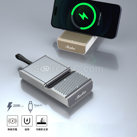 3 in 1 Bluetooth Speaker (Speaker + Magnetic Powerbank + Phone Stand)
