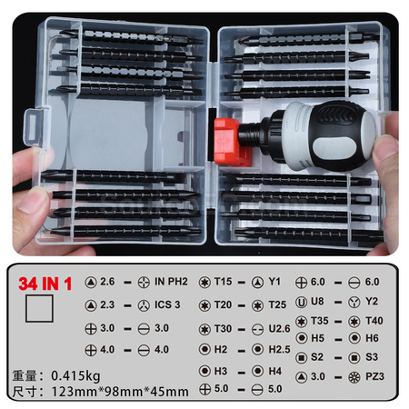 Customization Multifunctional Magnetic Screwdriver Tool Set Corporate Gifts