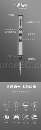 Customization Electric Screwdriver Kit Corporate Gifts