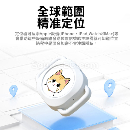 Customization Anti - lost Device Corporate Gifts