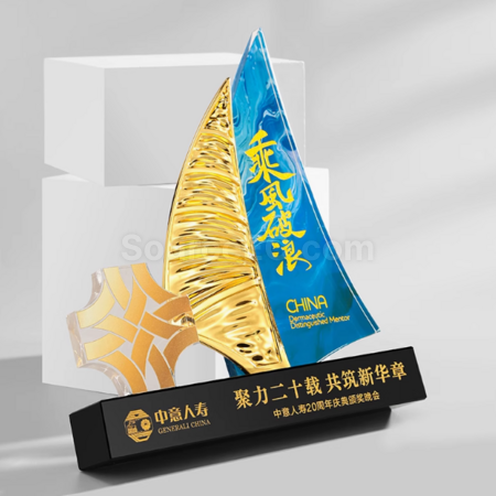 Customization Creative Sailboat Crystal Trophy Corporate Gifts