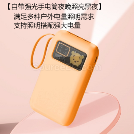 Customization Power bank Corporate Gifts