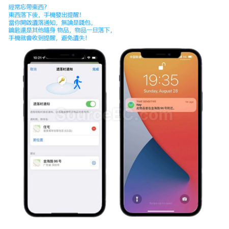 Customization Apple location tracker Corporate Gifts