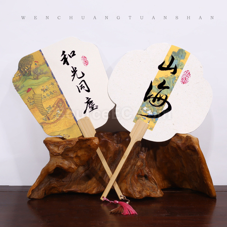 Customization Customizable Blank Rice Paper Round Fan Corporate Gifts