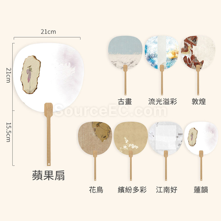 Customization Customizable Blank Rice Paper Round Fan Corporate Gifts