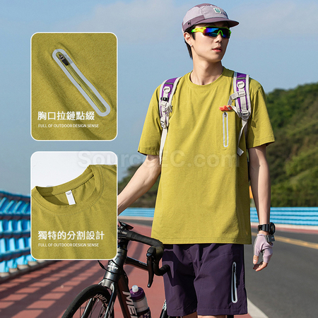 Customization Lightweight Breathable Sunscreen Quick - Drying Men's T - Shirt Corporate Gifts