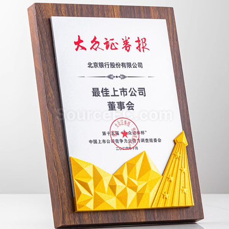 Customization Wooden Plaque Corporate Gifts