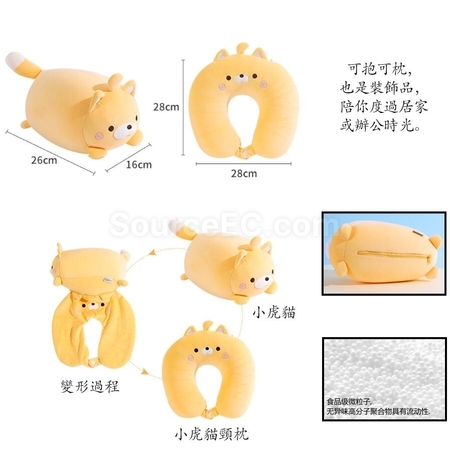Customization Customized Plush Neck Pillow Corporate Gifts