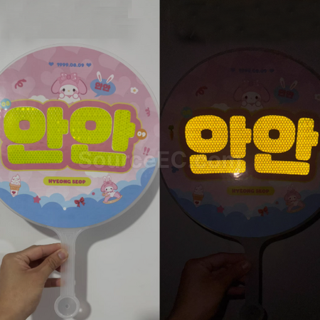 Customization Reflective King's Fan Corporate Gifts