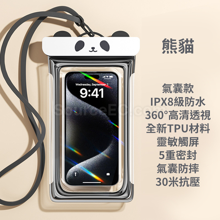 Customization Touchscreen Phone Waterproof Bag Corporate Gifts