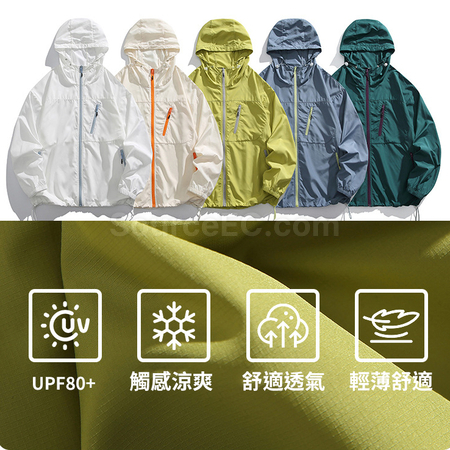 Customization Lightweight UV Protection Clothing Corporate Gifts