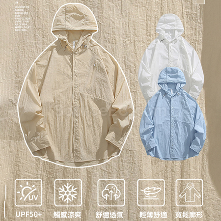 Lightweight UV Protection Clothing