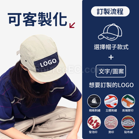 Customization Outdoor Quick-dry Baseball Cap Corporate Gifts