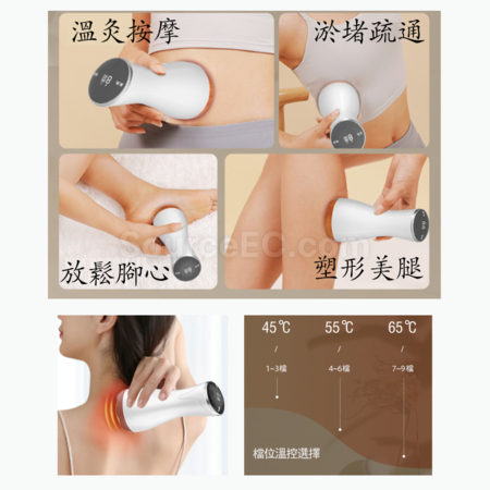 Customization Bianstone Electric Scraping Hot Compress Vibration Universal Meridian Therapy Massager Corporate Gifts
