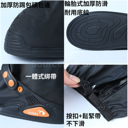 Customization Thickened High-top Rainproof Shoe Covers Corporate Gifts