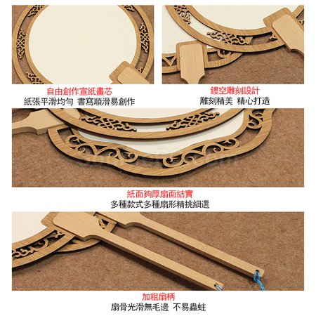 Customization Ancient Style Wooden Hollow Blank Rice Paper Round Fan Corporate Gifts