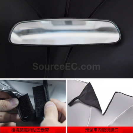 Customization Car sunshade Corporate Gifts