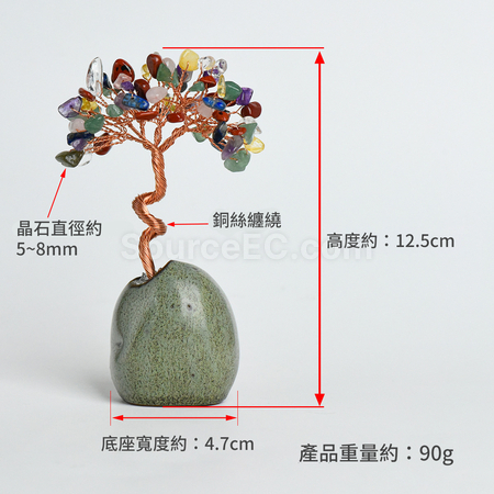 Customization Bonsai Crystal Tree Corporate Gifts