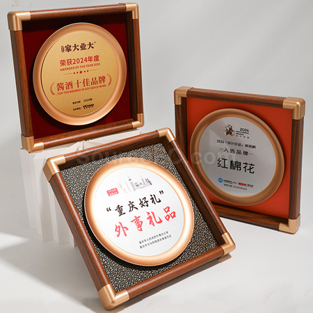 Customization Wooden Plate Corporate Gifts
