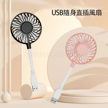 Customization USB Portable Direct Plug Non-Powered Small Fan Corporate Gifts