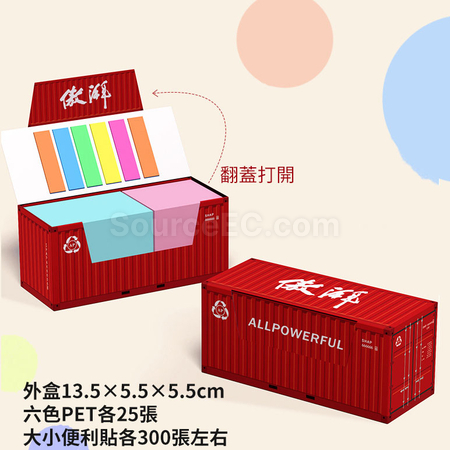 Customization Container Memo Pad Corporate Gifts
