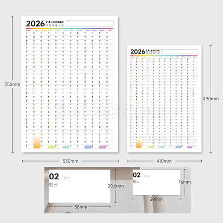Customization Self-discipline Check-in Calendar Corporate Gifts
