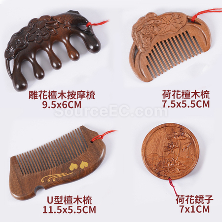 Customization Sandalwood Comb Gift Box Corporate Gifts